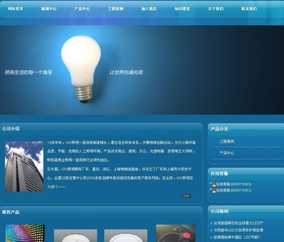 广州市华港网络科技 专业模板网站开发与设计服务全解析