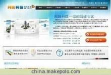 商城网站设计与开发 一站式解决方案助力企业数字化转型